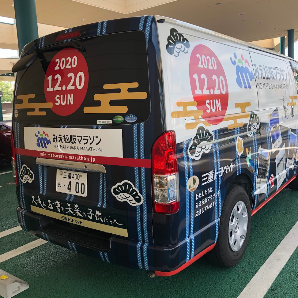 紀伊自動車学校